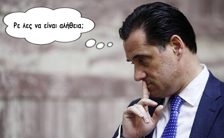 Το σκίτσο της ημέρας – 11/08/21