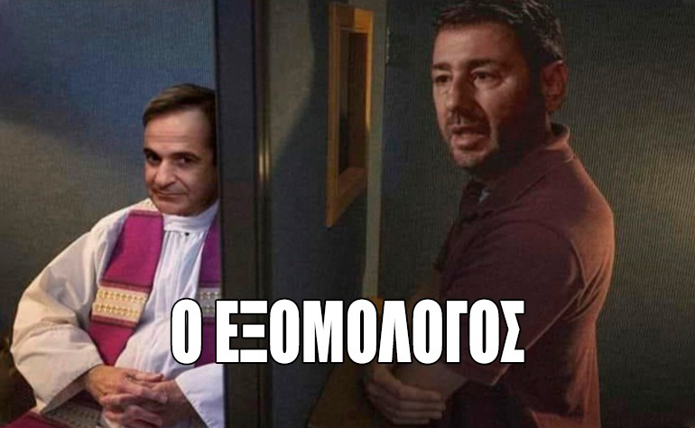 Το σκίτσο της ημέρας – 13/08/22