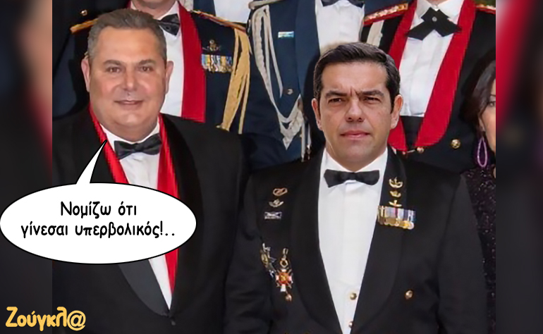 Το σκίτσο της ημέρας – 01/01/19