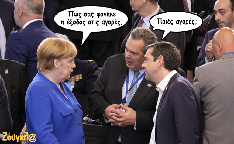 Το σκίτσο της ημέρας – 24/08/18