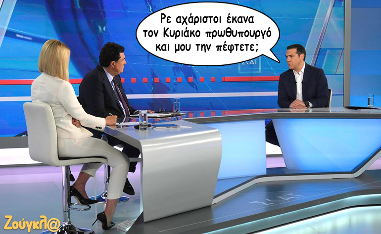 Το σκίτσο της ημέρας – 03/07/19