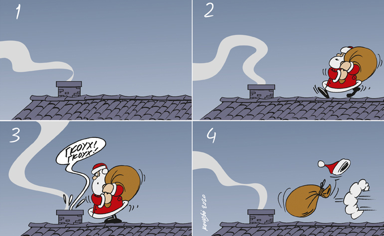 Το σκίτσο της ημέρας – 06/12/20