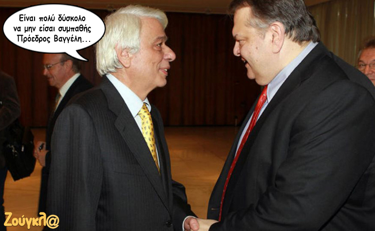 Το σκίτσο της ημέρας – 11/01/20