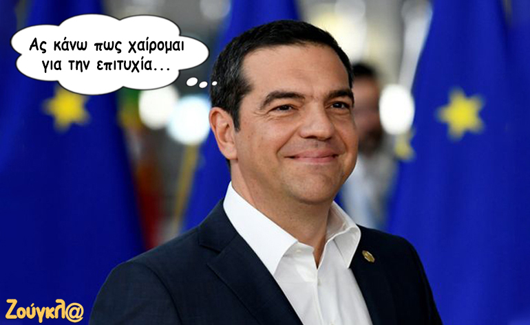 Το σκίτσο της ημέρας – 11/07/19