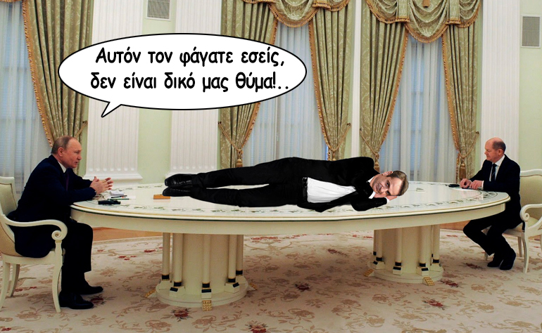 Το σκίτσο της ημέρας – 15/02/22 Το σκίτσο της ημέρας – 15/02/22