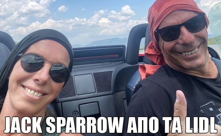 Το σκίτσο της ημέρας – 15/07/20