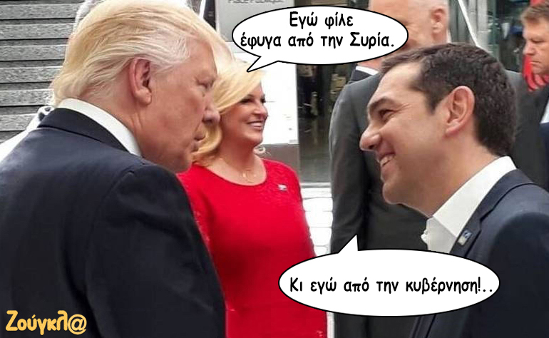 Το σκίτσο της ημέρας – 16/10/19