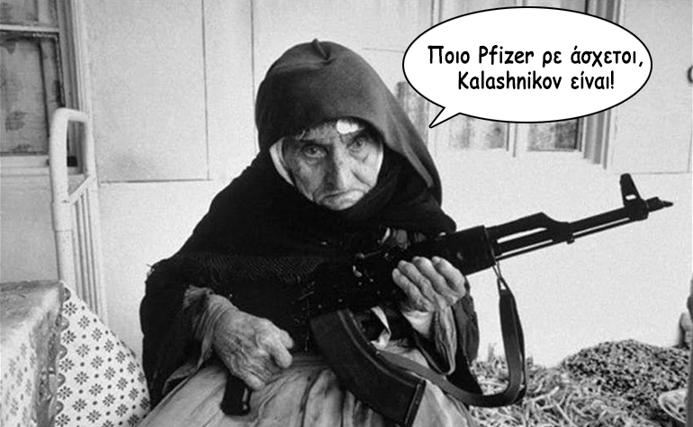 Το σκίτσο της ημέρας – 25/07/21