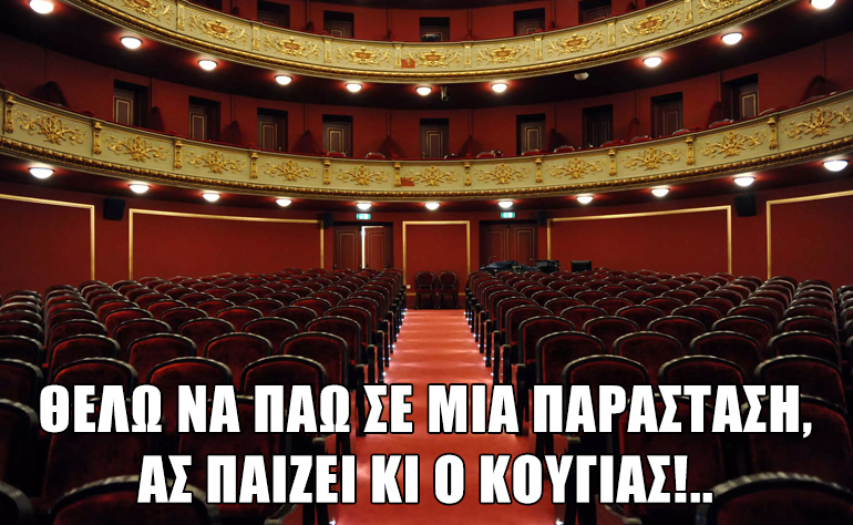 Το σκίτσο της ημέρας – 27/02/21