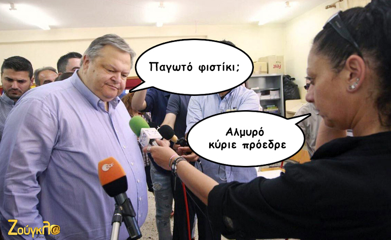 Το σκίτσο της ημέρας – 28/07/15