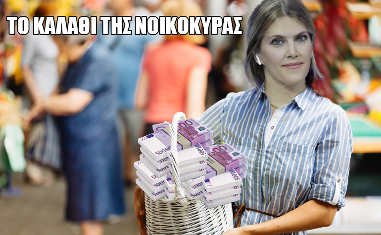 Το σκίτσο της ημέρας – 11/12/22