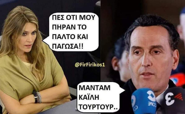 Το σκίτσο της ημέρας – 23/01/23