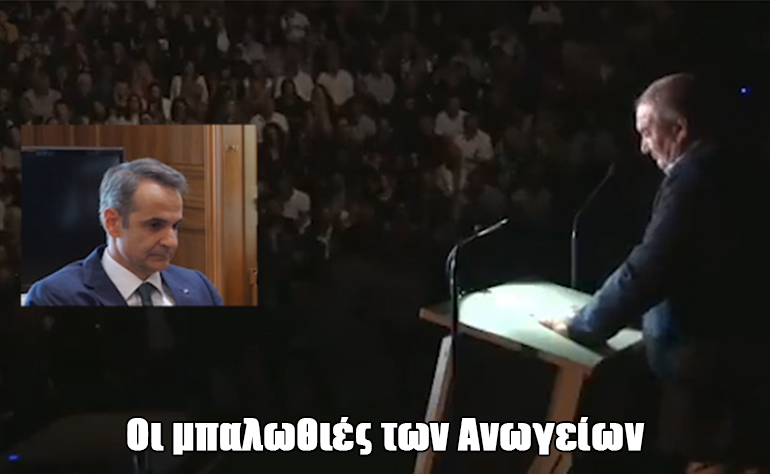Το Video της ημέρας – 02/09/22