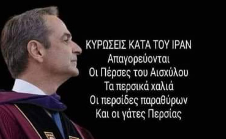 Το σκίτσο της ημέρας – 01/06/22