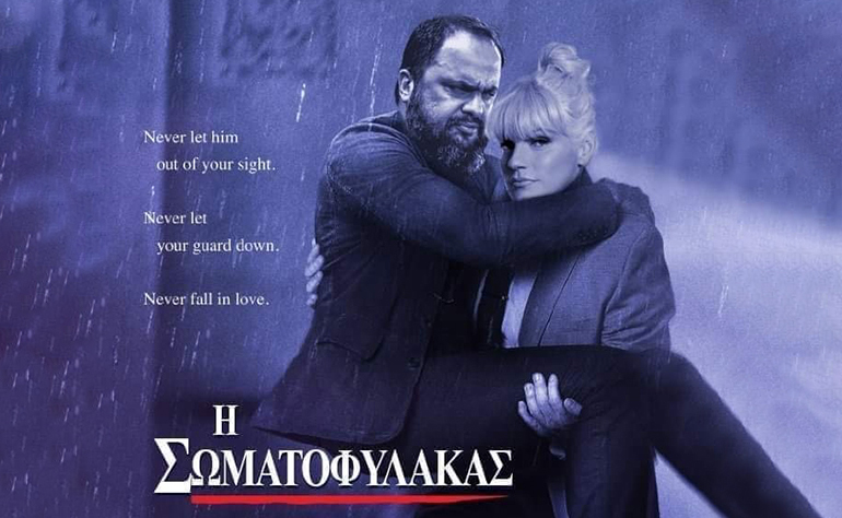 Το σκίτσο της ημέρας – 03/12/21