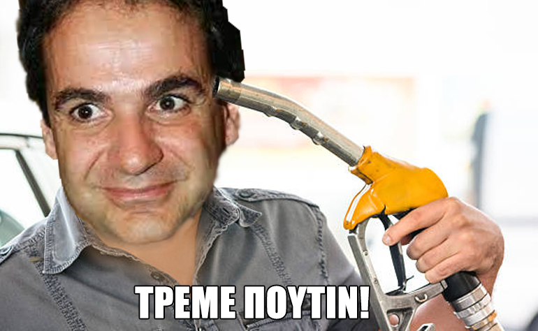 Το σκίτσο της ημέρας – 11/03/22