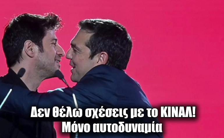 Το σκίτσο της ημέρας – 20/04/23