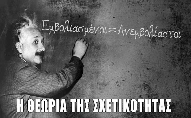 Το σκίτσο της ημέρας – 21/11/21