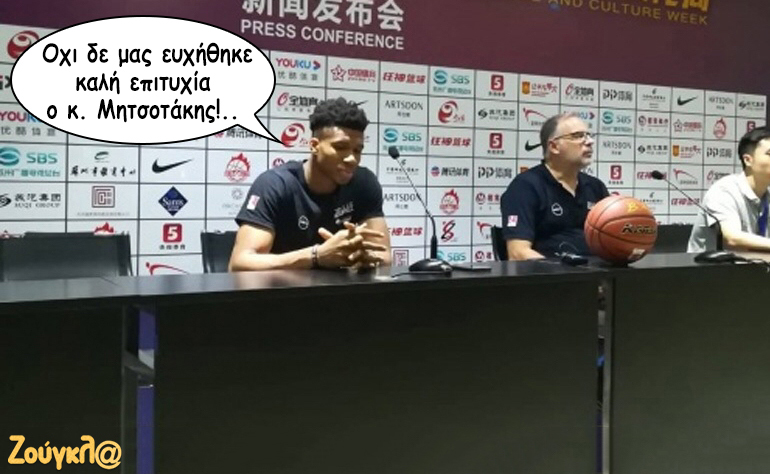 Το σκίτσο της ημέρας – 27/08/19