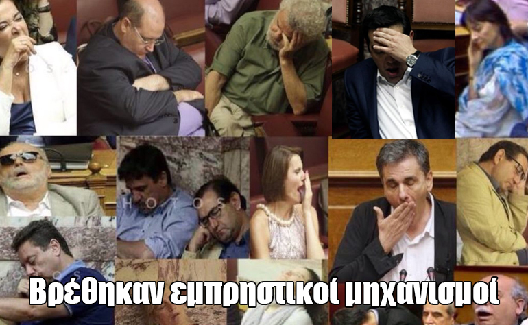Το σκίτσο της ημέρας – 28/07/23