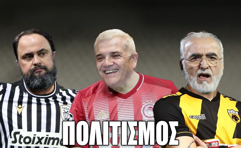 Το σκίτσο της ημέρας – 29/05/21