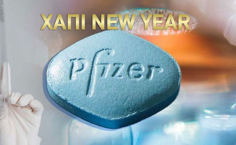 Το σκίτσο της ημέρας – 31/12/21