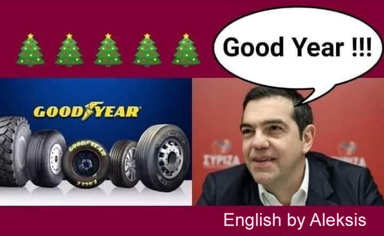 Το σκίτσο της ημέρας – 03/01/22