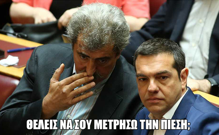 Το σκίτσο της ημέρας – 27/02/23