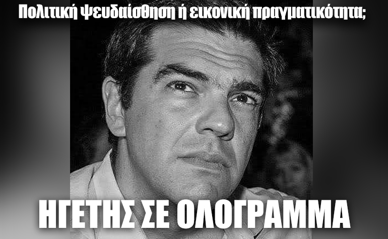 Το σκίτσο της ημέρας – 30/03/22