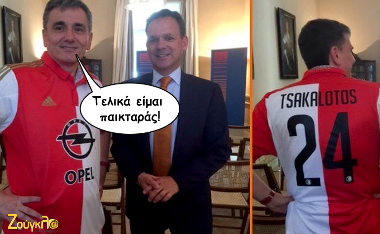 Το σκίτσο της ημέρας – 05/06/16