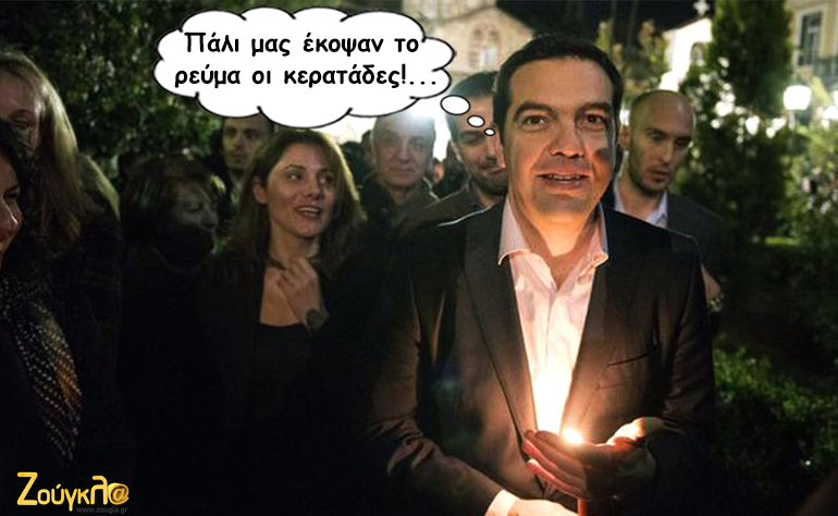 Το σκίτσο της ημέρας – 30/04/16