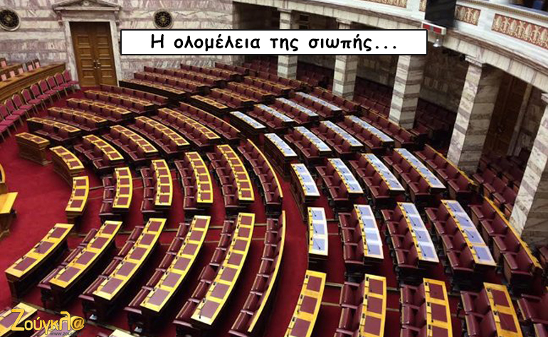 Το σκίτσο της ημέρας – 16/12/15