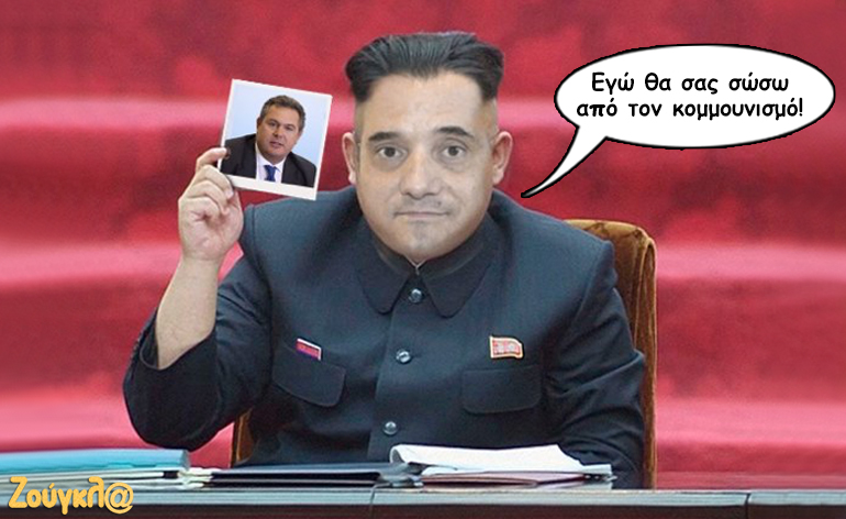 Το σκίτσο της ημέρας – 29/08/17