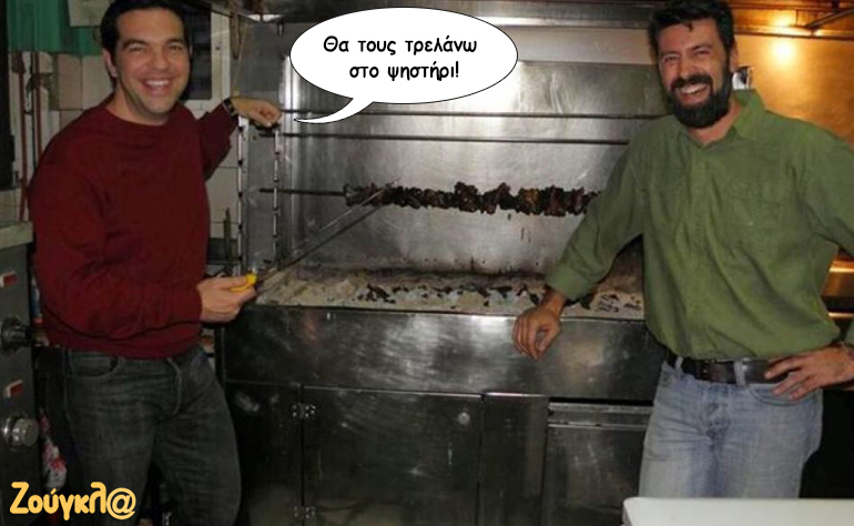 Το σκίτσο της ημέρας – 01/09/16