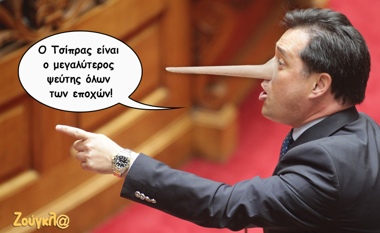 Το σκίτσο της ημέρας – 01/10/16