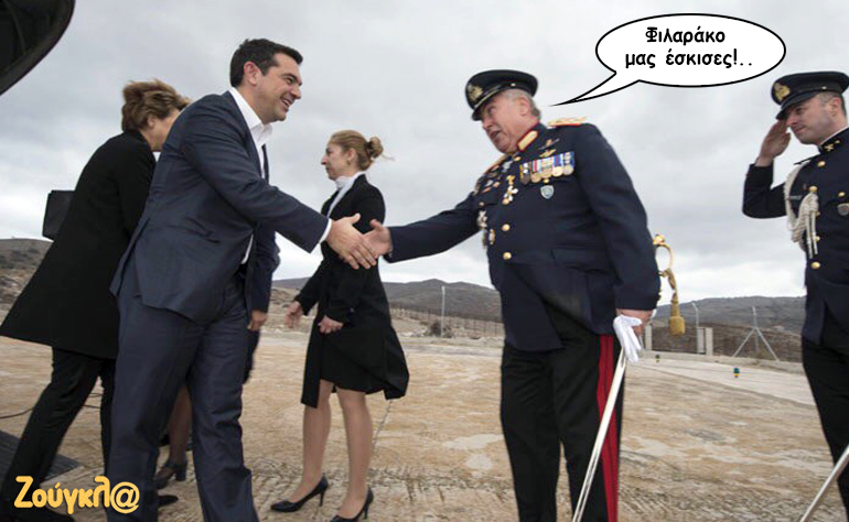 Το σκίτσο της ημέρας – 04/11/16