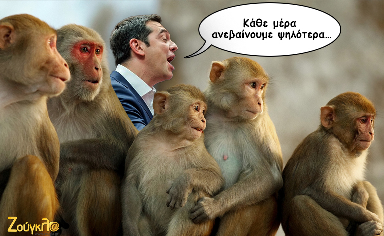 Το σκίτσο της ημέρας – 22/03/16