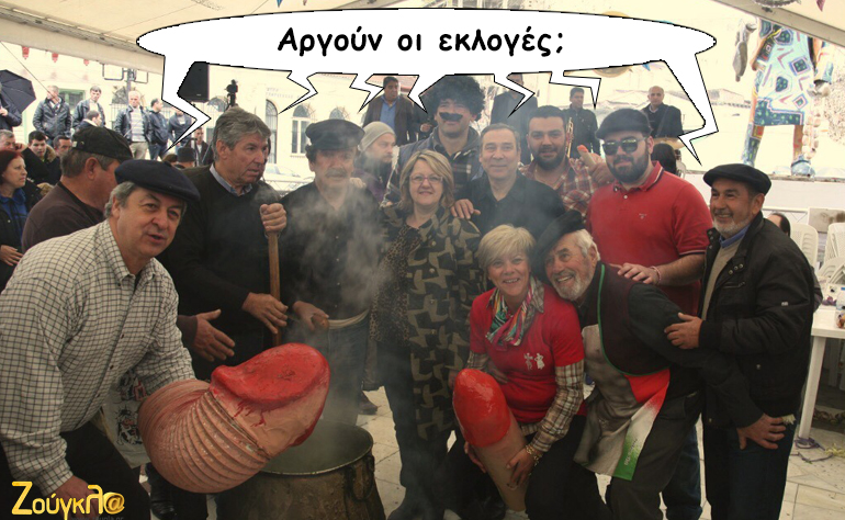 Το σκίτσο της ημέρας – 24/03/16