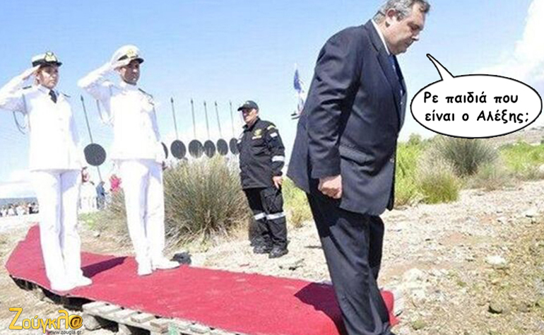 Το σκίτσο της ημέρας – 22/01/16