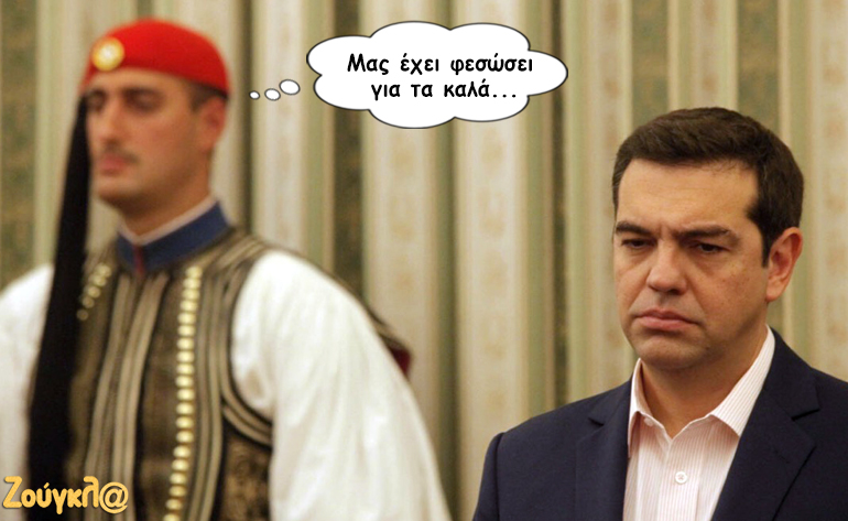 Το σκίτσο της ημέρας – 07/11/16