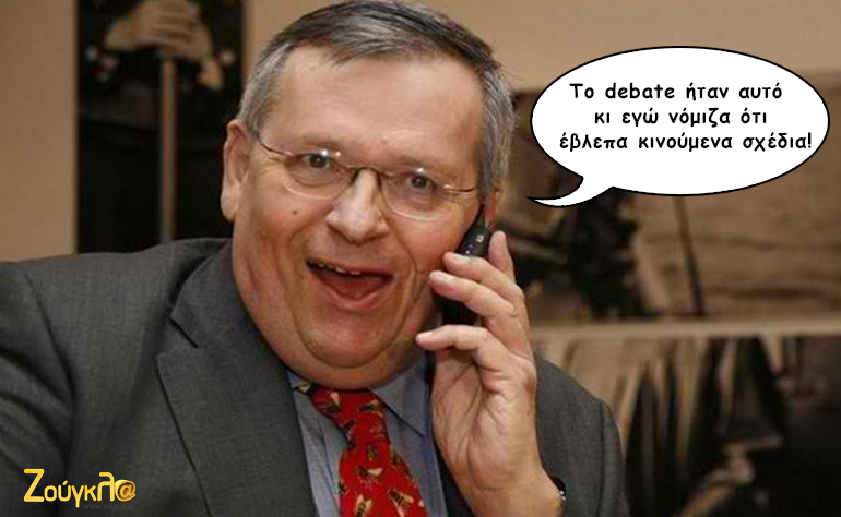 Το σκίτσο της ημέρας – 11/09/15