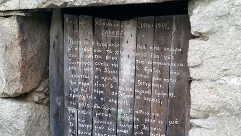 Μοναδικά τοπία σε μοναδικές στιγμες!