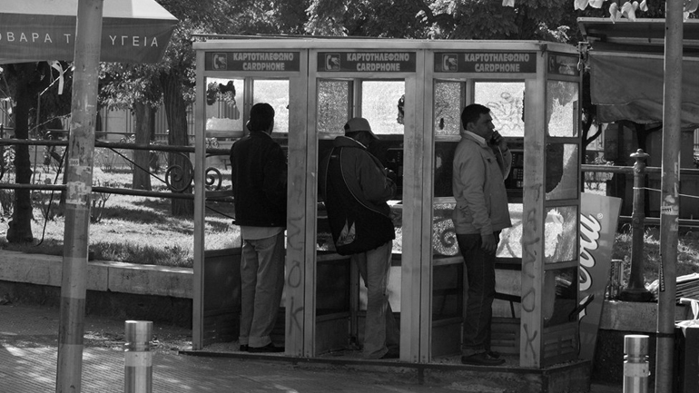 Γωνία μαγαζί { Ελλάδα }