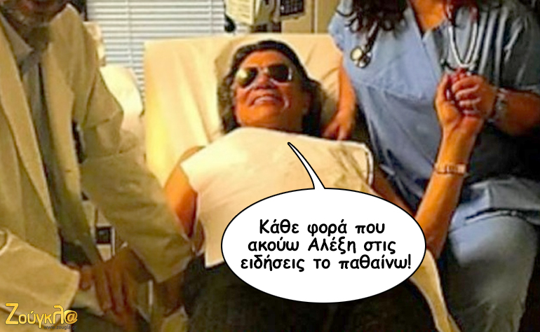 Το σκίτσο της ημέρας – 05/06/16