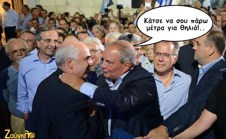 Το σκίτσο της ημέρας – 18/10/15