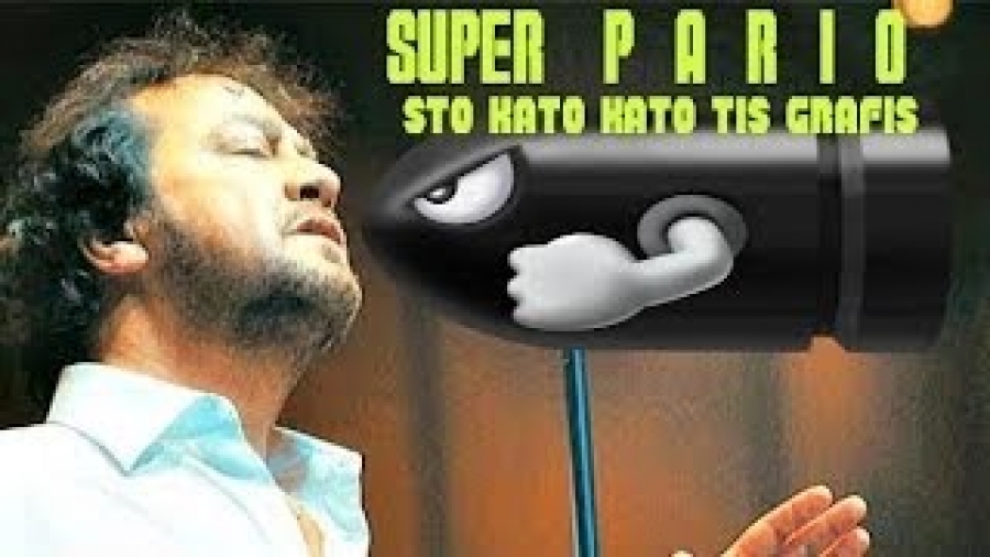 Super Pario World
