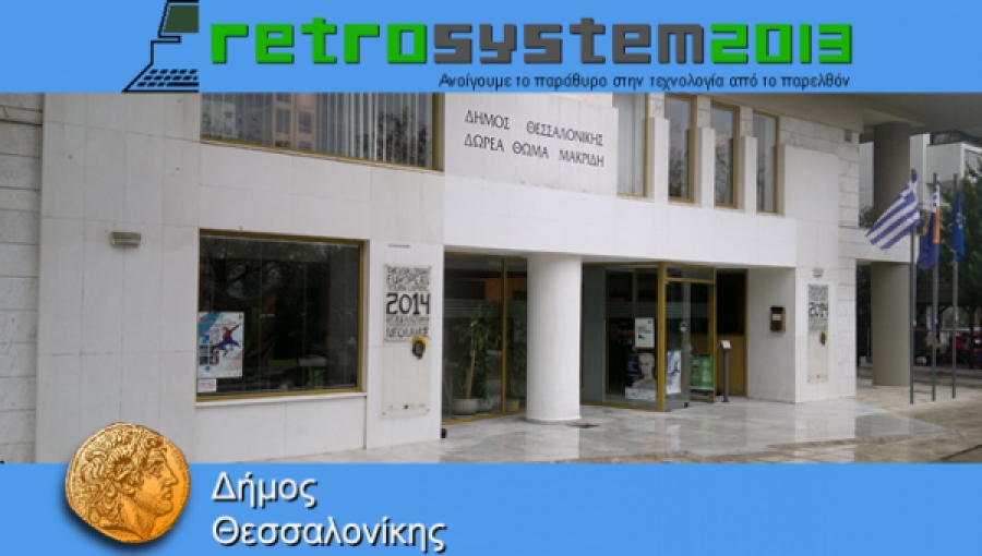 Retrosystem 2013