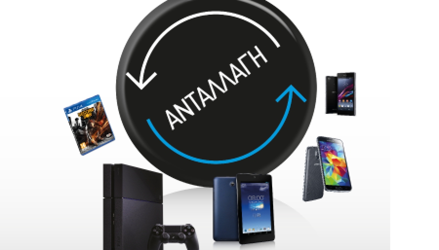 Ανταλλαγές games στα Seven Spots