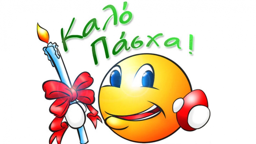 23:000 εγγραφές: Q&A και Πασχαλινός διαγωνισμός