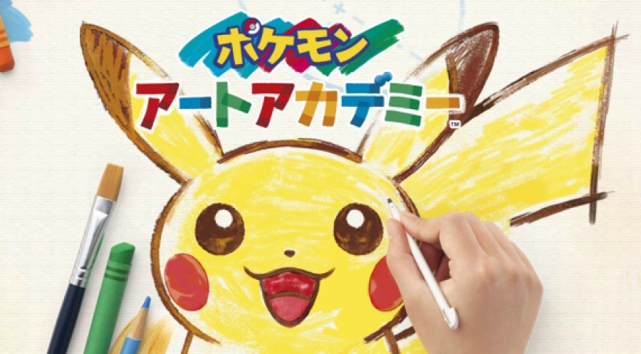 Pokémon Art Academy